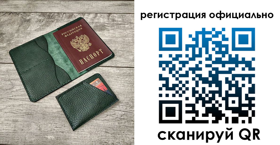 найти адрес прописки в Морозовске