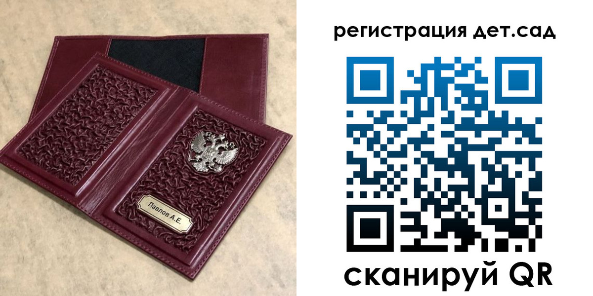 прописка для работы в Морозовске