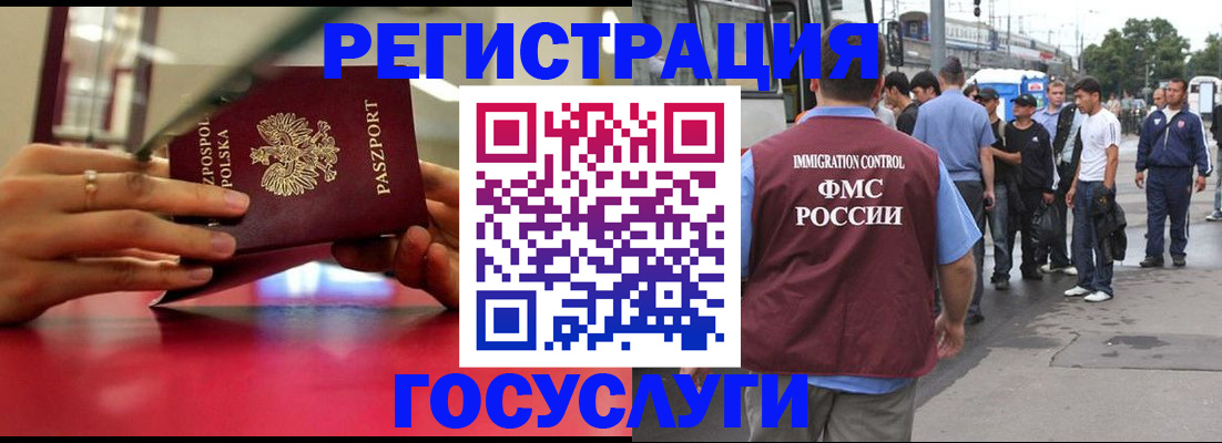 прописка поиск в Морозовске